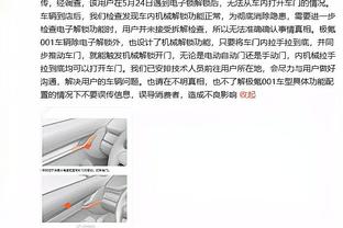 首战便是精锐！狄龙-布鲁克斯将在今日对阵绿军的比赛中复出